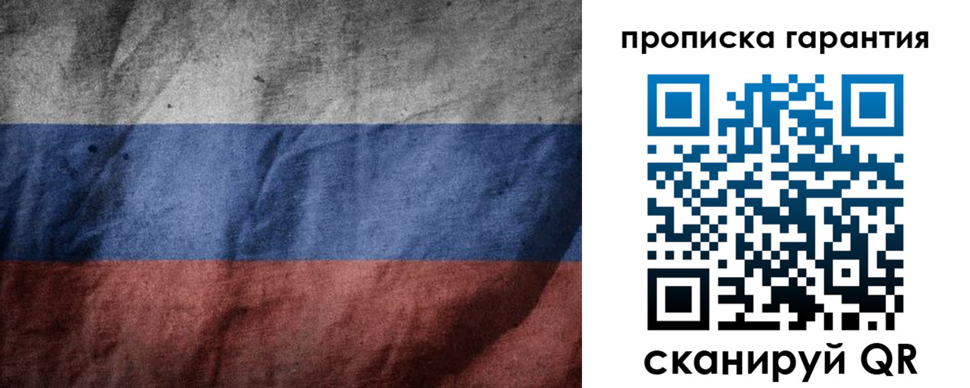 временная регистрация поиск в Качканаре