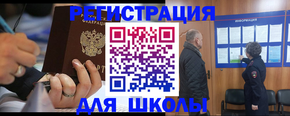 временная регистрация гарантия в Качканаре